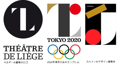olympic_logo1