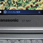Panasonic Let’s note CF-NX1 20年ぶりのレッツノート