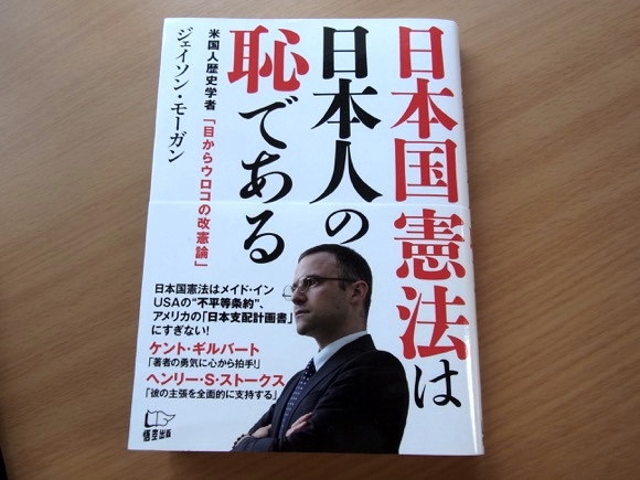 book_kenpou_haji